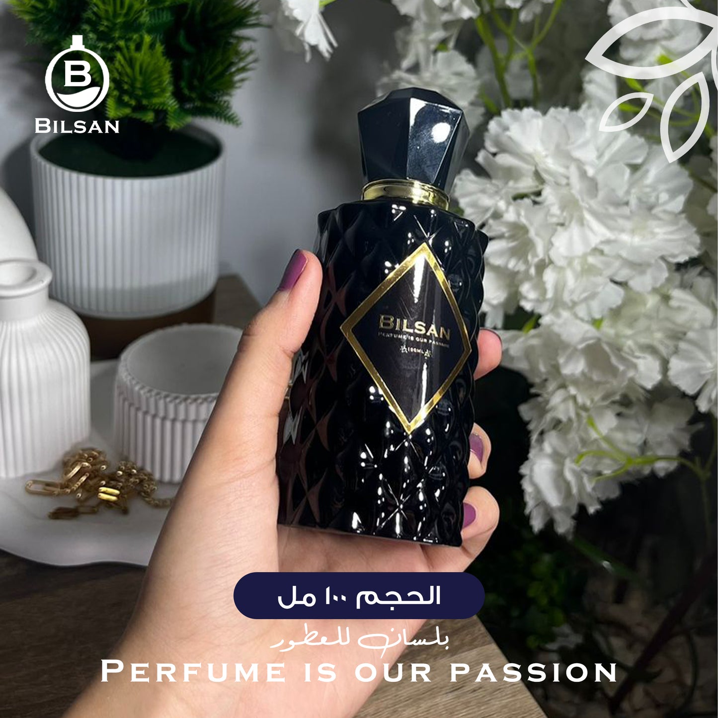 Scandal Absolu Jean Paul Gaultier