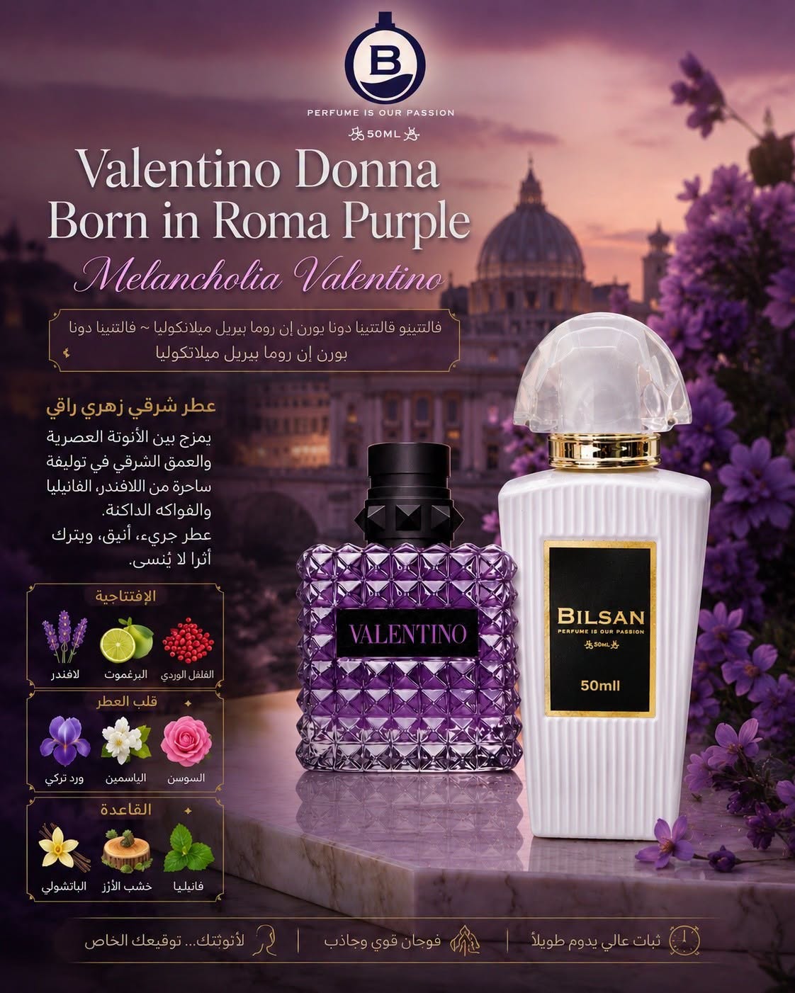 Valentino Donna Born in Roma Purple Melancholia By Bilsan