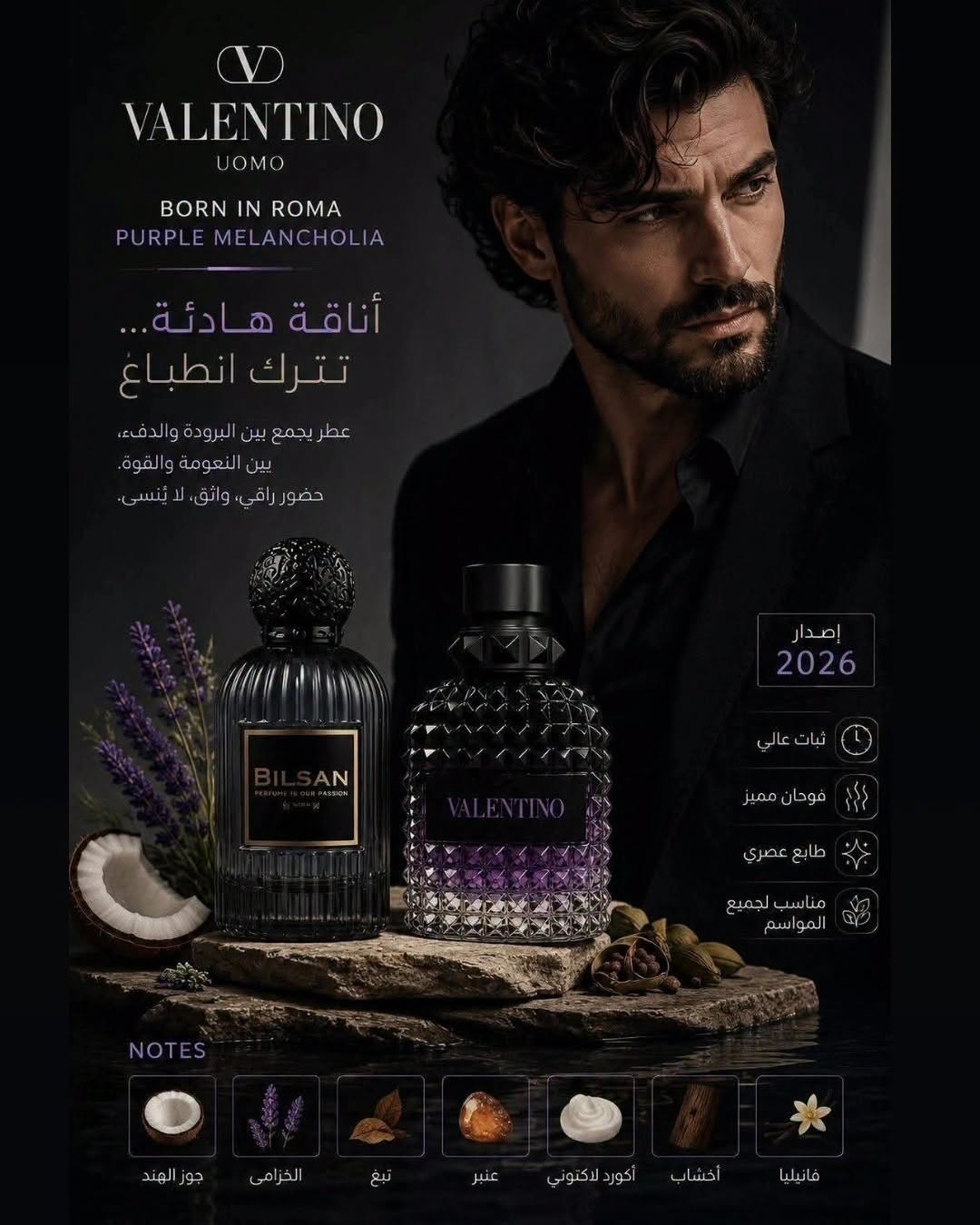 Valentino Uomo Born in Roma Purple Melancholia By Bilsan