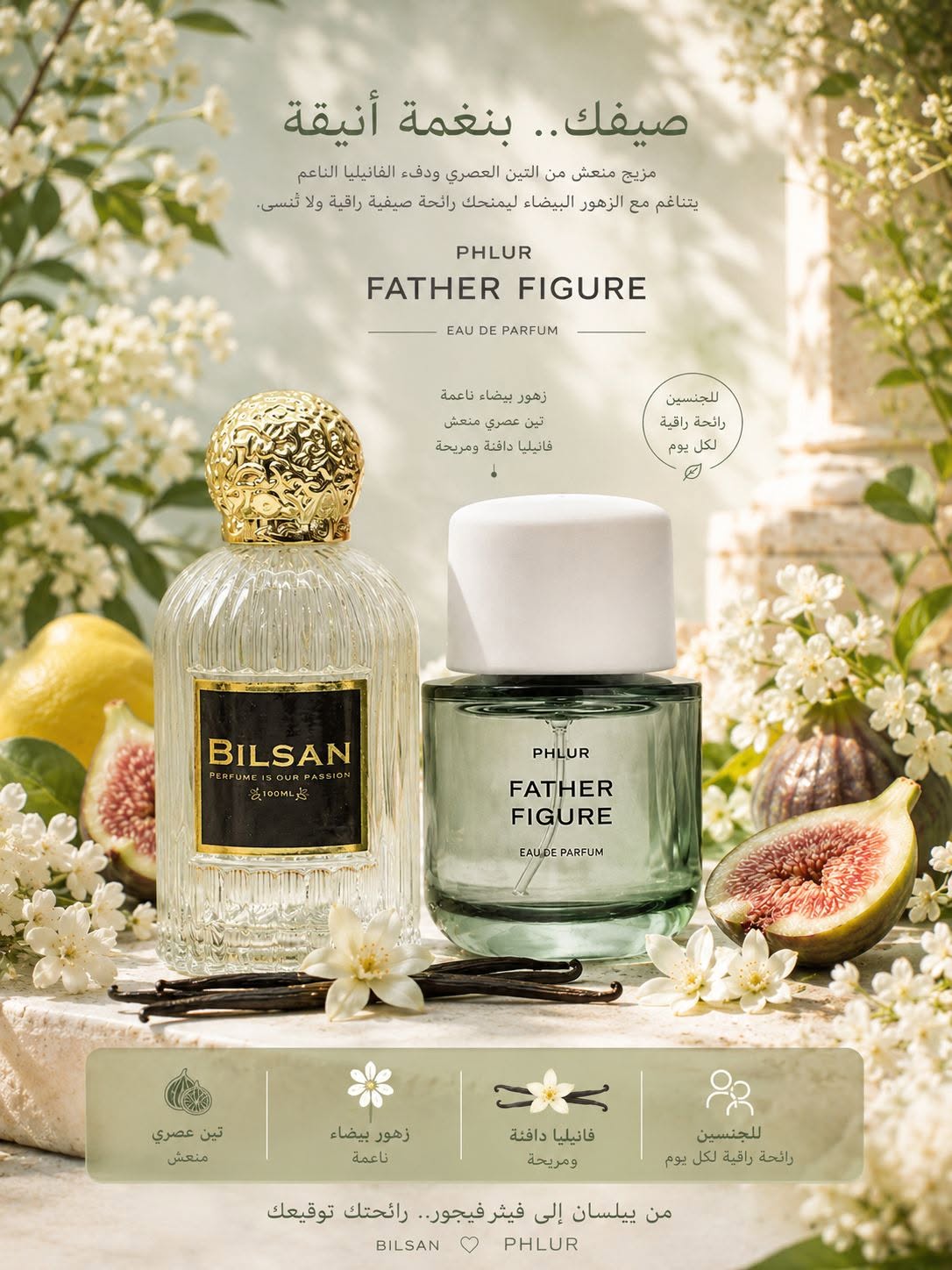 Father Figure By Bilsan
